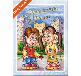 Кликните для увеличения изображения