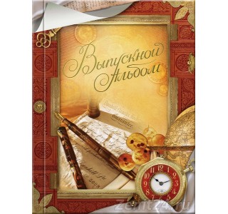 Кликните для увеличения изображения