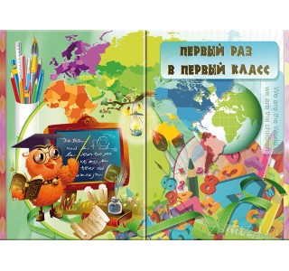 Кликните для увеличения изображения