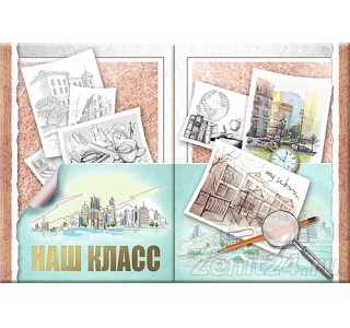 Кликните для увеличения изображения