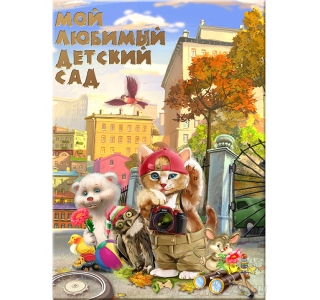 Кликните для увеличения изображения