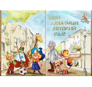 Кликните для увеличения изображения